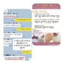 로젤리