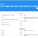 서울장평초등학교 이미지