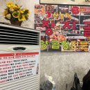 장지골 양.곱창(산농채) 이미지