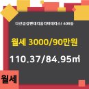왕 공인중개사사무소 이미지
