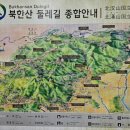 문수봉 능선 이미지