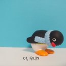 와이컬렉션 by UH FLAT 오시리아 이미지