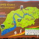 평택호1길 이미지