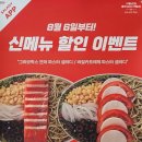 샐러디 김포구래점