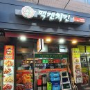 맥켄치킨호프 이미지