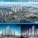 청주의 강남! 두산위브 지웰시티 구)34평 이미지