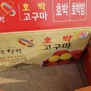 황토생강식품 이미지