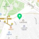 미스터보쌈흑석점