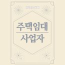 김영진세무사 이미지