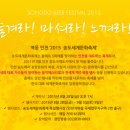 국제업무지구역2번출구 앞 이미지