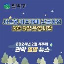 난곡동-53 이미지