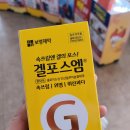씨유 신대방제일점 | [신대방역돈까스]온정돈까스에서 디진다돈까스 도전 리얼 솔직 후기ㅋㅋㅋㅋ
