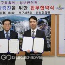 구민한의원 이미지