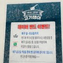 진심을담은정육점