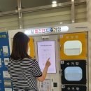 선산읍행정복지센터 이미지