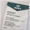 한우세계정육점