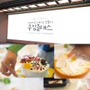 [가정의 달]부모님과 함께하는 카네이션 미니케이크 만들기 | 호텔 키즈 클래스 성공 사례 - 자란다 ‘카네이션 케이크 만들기’ 현장 후기