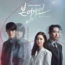 본어게인 이데일리