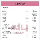 놀이터노래주점 이미지