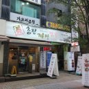참진짜장짬뽕 | 야탑역 맛집 참진짜장짬뽕 가성비 좋은 중식당 내돈내산 솔직 방문 후기!