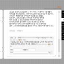 80일 김대현이 선미 특례사건에 대해 쓴글. 개공감有(+추가) 이미지