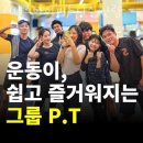 하이 피트니스 이미지