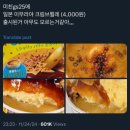 EP 9 밀린 블로그 제출합니당