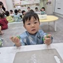 즐거운영재어린이집 이미지