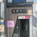 킴스스킨케어 이미지