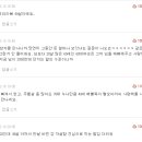 [네이트판] 진짜 20대랑 결혼하고 싶다 이미지