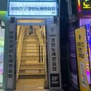 보이스코인 노래연습장 이미지