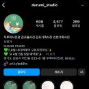 두루미사진관 이미지