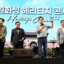 헤리티지 이미지