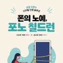 스토리아트 아이들의 ART STORY 이미지