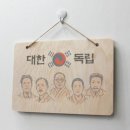 대한우드아트 이미지