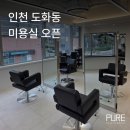 숙골로 112번길 이미지