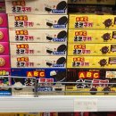 하모니마트 순성점 이미지