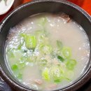 흥부꼬리곰탕 네이버블로그