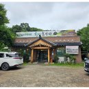 청산흑가마 이미지