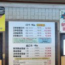 써니의착한식당상모본점 | 구미점심맛집 상모동 써니의착한식당 다녀옴