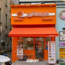 소소떡볶이구리 이미지