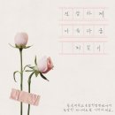 동국대학교분당한방병원 이미지