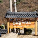 초리골 제빵소 이미지