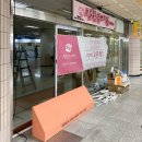 정항우케익수안역점 이미지