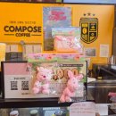 커피데이 | 컴포즈커피 버터떡 올데이 오트 라떼 내돈내산 후기 풍무역 오앤타워점