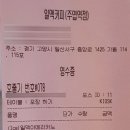 일맥커피서 이미지