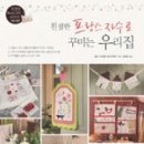 프랑스자수 네이버블로그