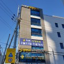 더본연합정형외과의원 이미지