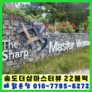 [송도 유리창 청소] 송도더샵마스터뷰 22블럭 인테리어후 뿌연 입면분할창 정소 전문점 해맑은창 후기 ✨