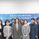 미래교육사회적협동조합 이미지